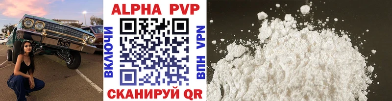сколько стоит  Рассказово  A-PVP крисы CK 