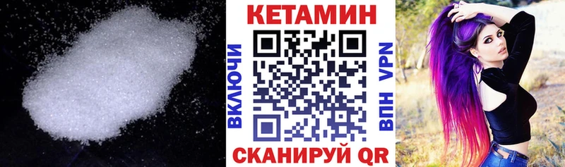 купить наркоту Рассказово Кетамин ketamine