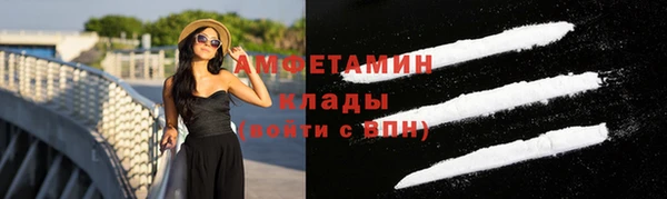 метамфетамин Армянск