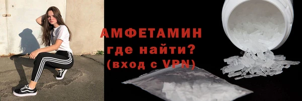 метамфетамин Армянск