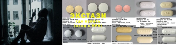 прущие грибы Аркадак