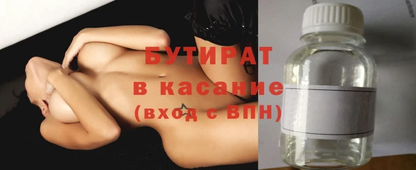 прущие грибы Аркадак