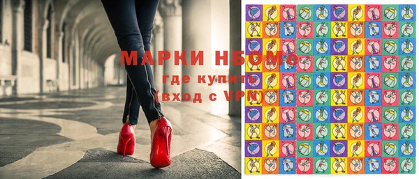 метамфетамин Армянск
