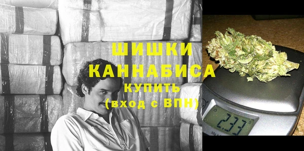 метамфетамин Армянск