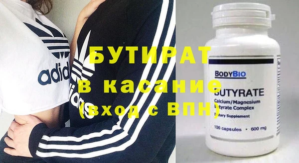 прущие грибы Аркадак