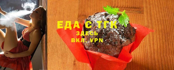 прущие грибы Аркадак
