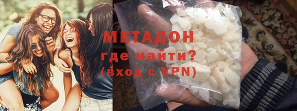 метамфетамин Армянск