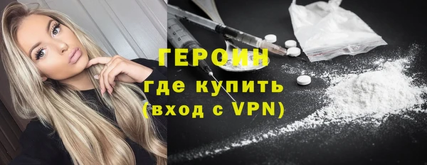 прущие грибы Аркадак