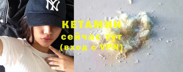 метамфетамин Армянск