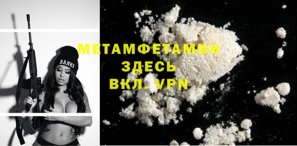 метамфетамин Армянск