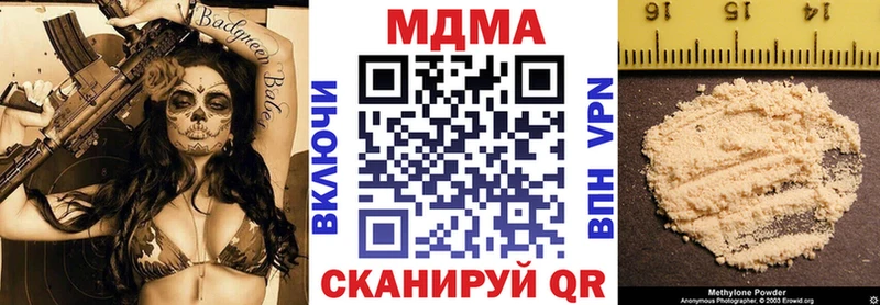 MDMA Molly  Рассказово 