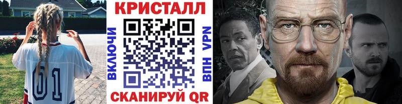 darknet состав  Рассказово  Метамфетамин пудра  закладки 